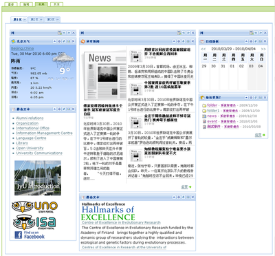 anz.dashboard